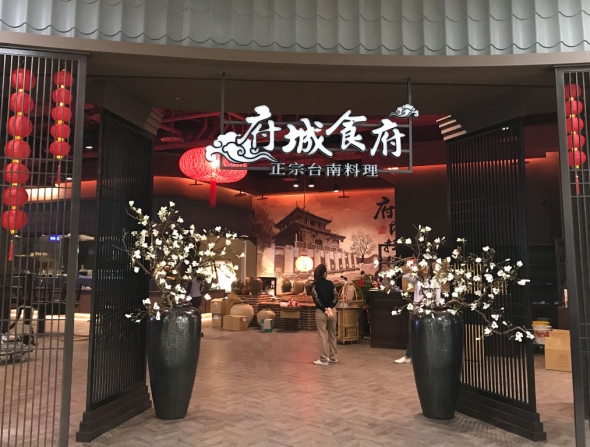 用餐環境
