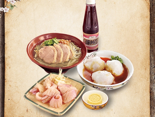 C套餐